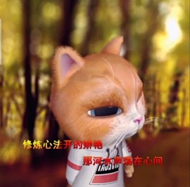 萌萌哒猎手主播照片
