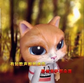 萌萌哒猎手主播照片