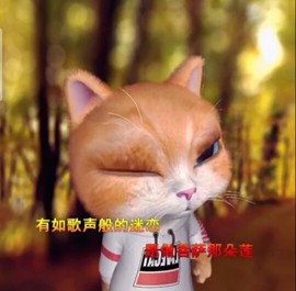 萌萌哒猎手主播照片