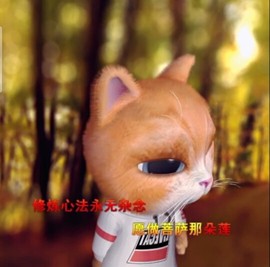 萌萌哒猎手主播照片