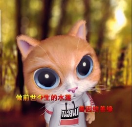 萌萌哒猎手主播照片
