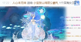 小宝玛丽💓求升级主播照片