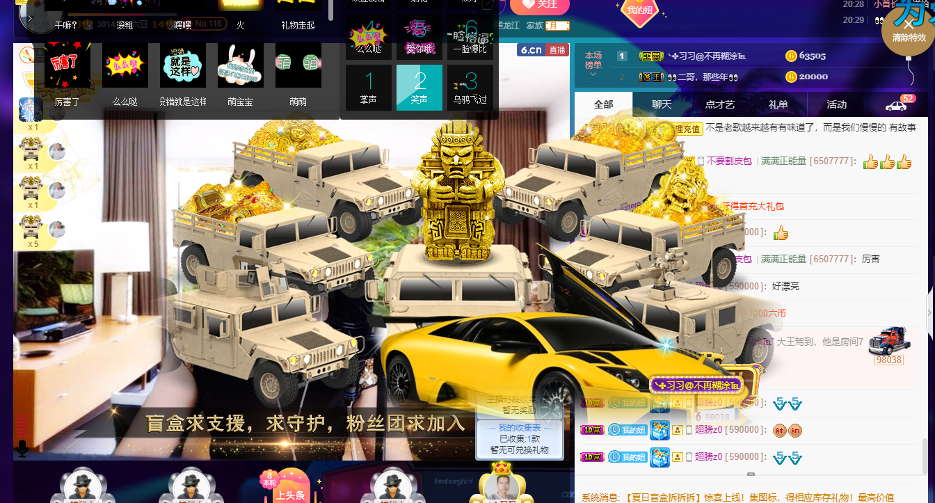 聆听~福妞儿的图片