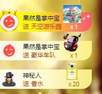 暖心晚上播主播照片