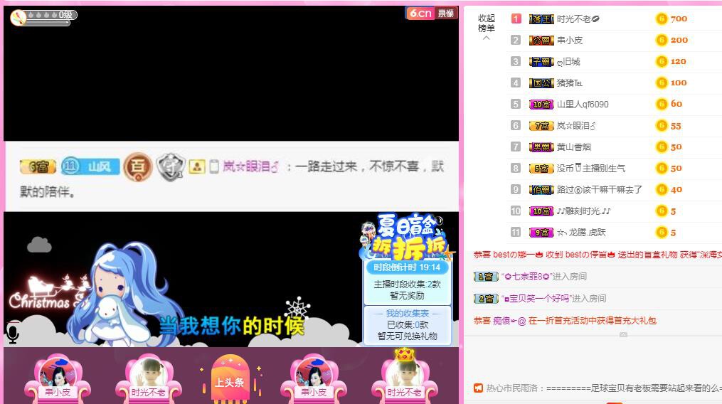 岚☆若冰♂的图片