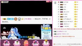 岚☆若冰♂主播照片