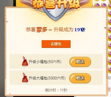 蒙多～的图片