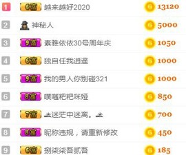 素雅依依暂休主播照片