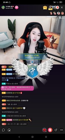 厄洛斯💗7978主播照片