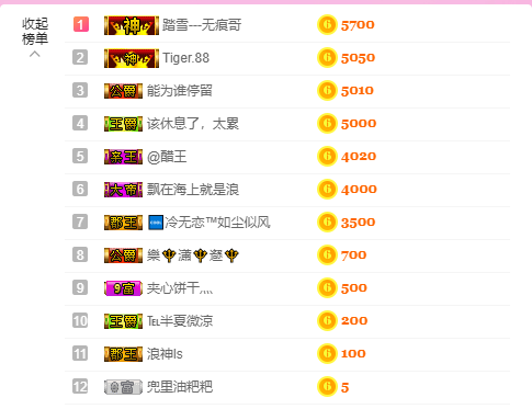 源宝儿😊的图片