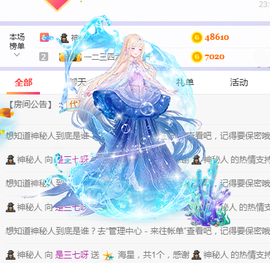 福建迪丽热巴主播照片