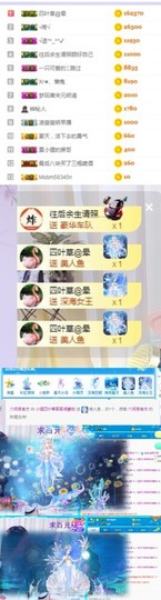 小狸吖～主播照片