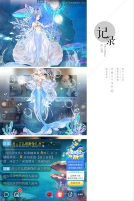 糖果果🍡主播照片