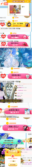 ✨我白.77411✨主播照片