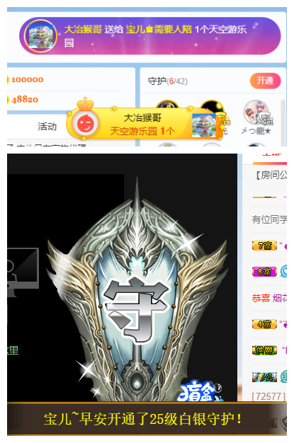 宝儿♚贺北北大帝啦的图片