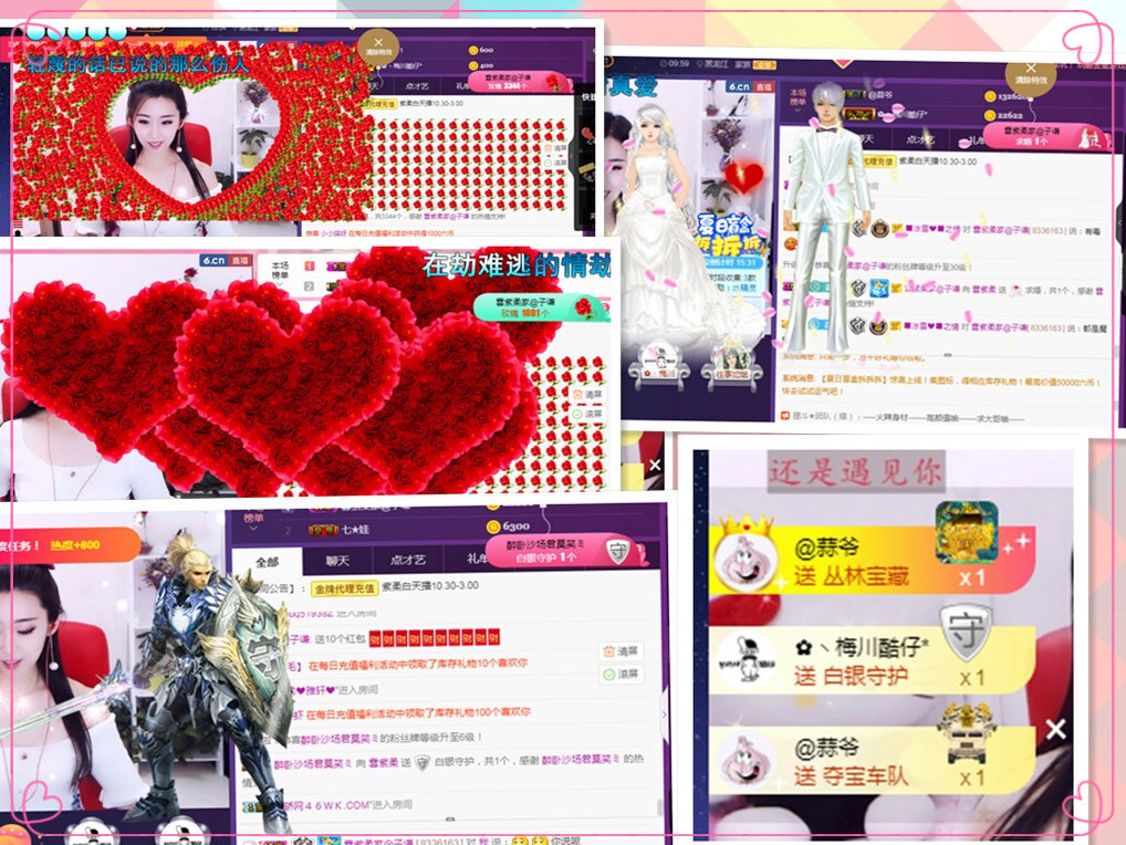 💕雲紫柔-唱歌💞的图片