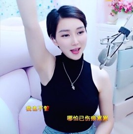 萌萌哒猎手主播照片