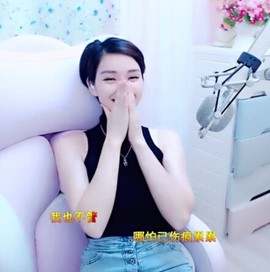 萌萌哒猎手主播照片