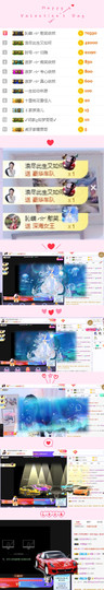 妍宝児╭☆╯浅笑依然主播照片