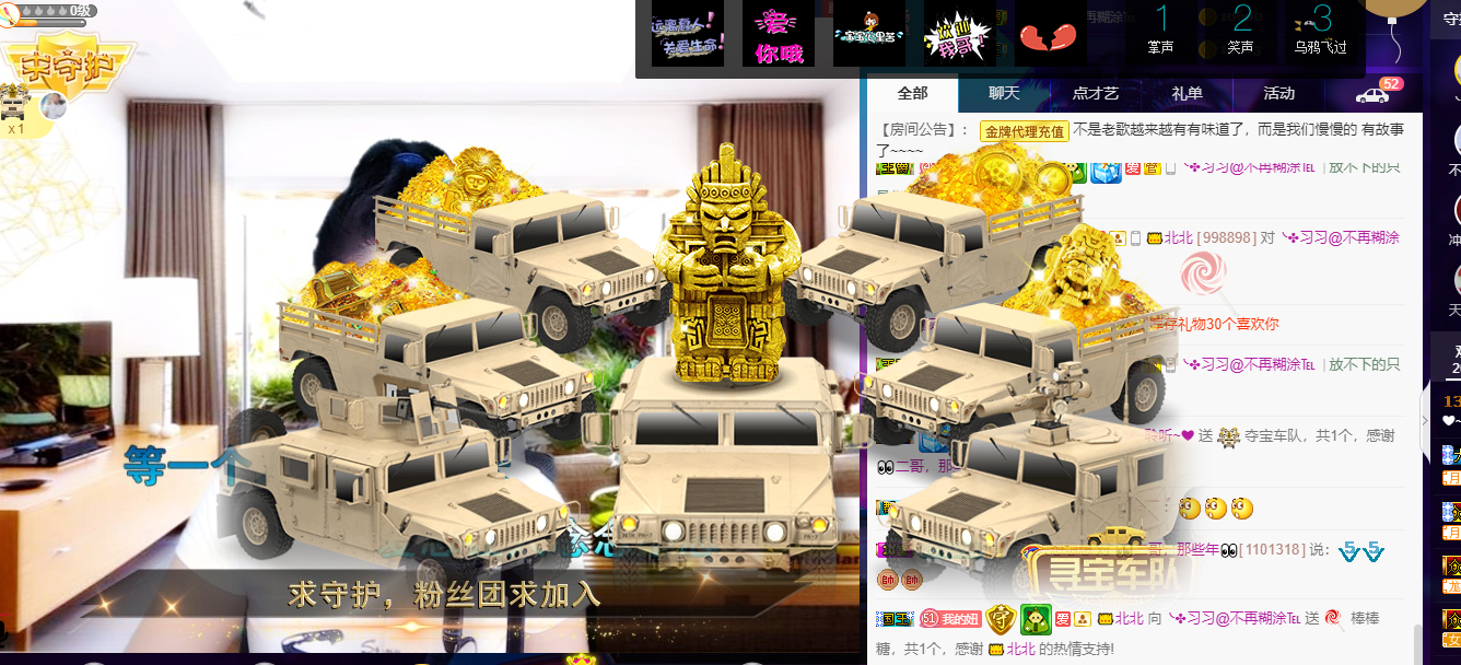 聆听~福妞儿的图片