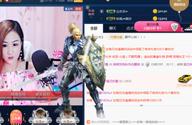 蓝微微主播照片