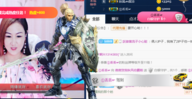 蓝微微主播照片