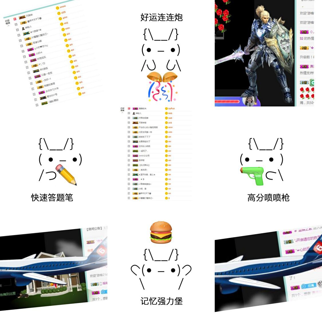 吖呃呃呃～的主播照片