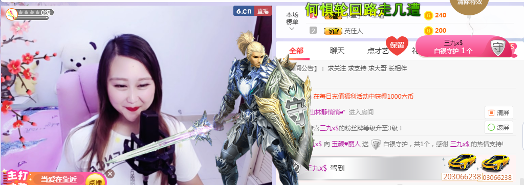♥玉颜❤️的图片