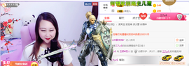 ♥玉颜❤️主播照片