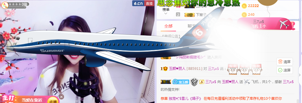 ♥玉颜❤️的图片