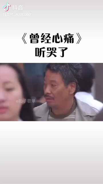 只要曾经拥有😎