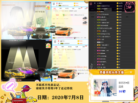 Su-苏苏♥7890主播照片