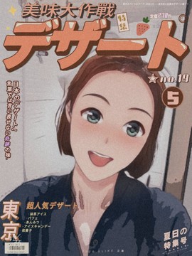 哎呦微微主播照片