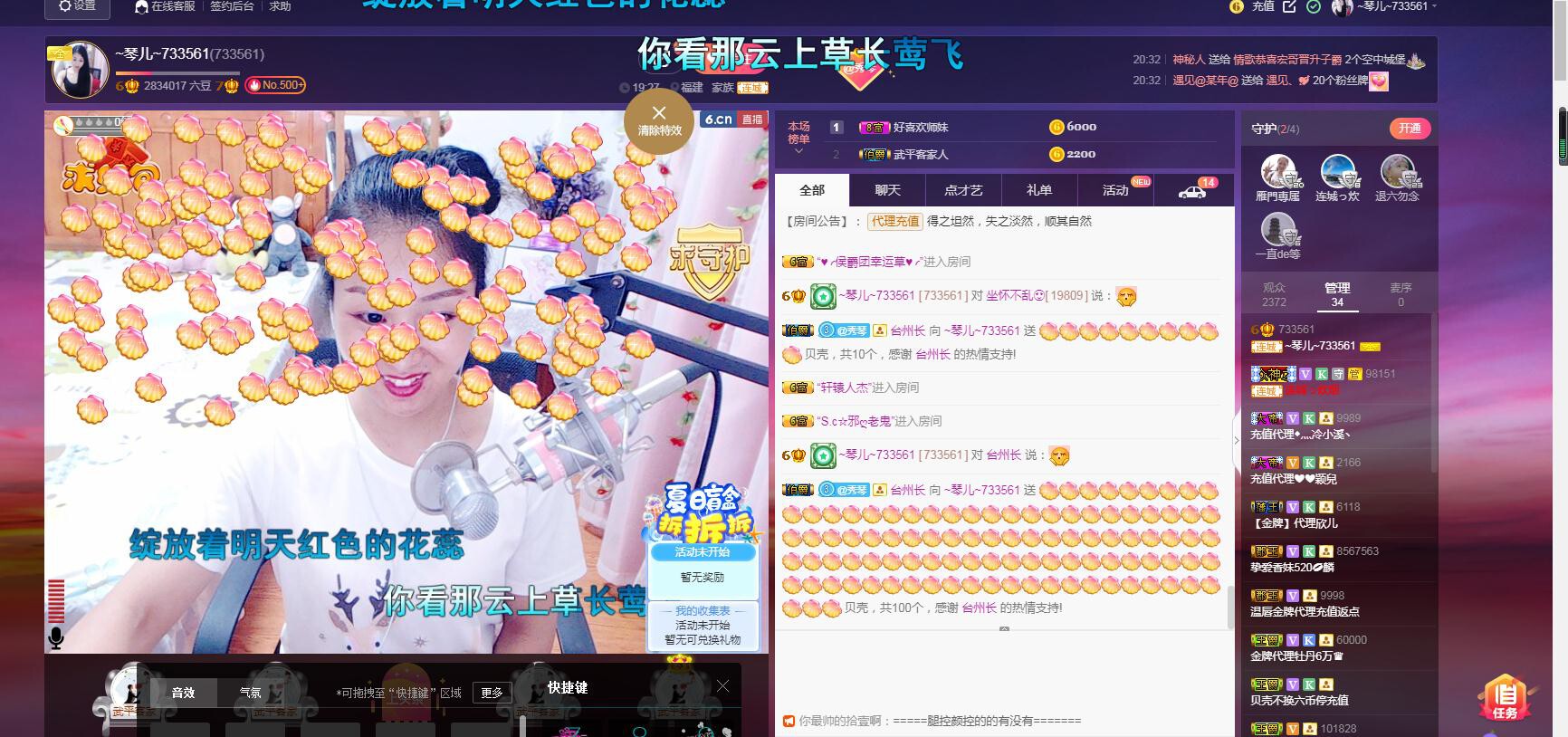 🎶琴儿🎶涅槃重生的图片