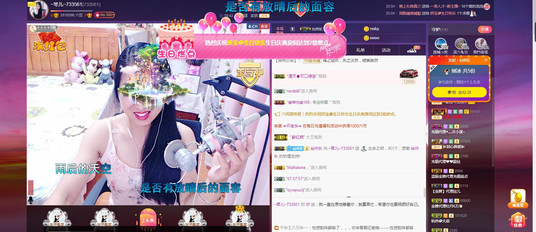 🎶琴儿🎶涅槃重生的图片