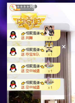 聆听~也想有人疼的图片