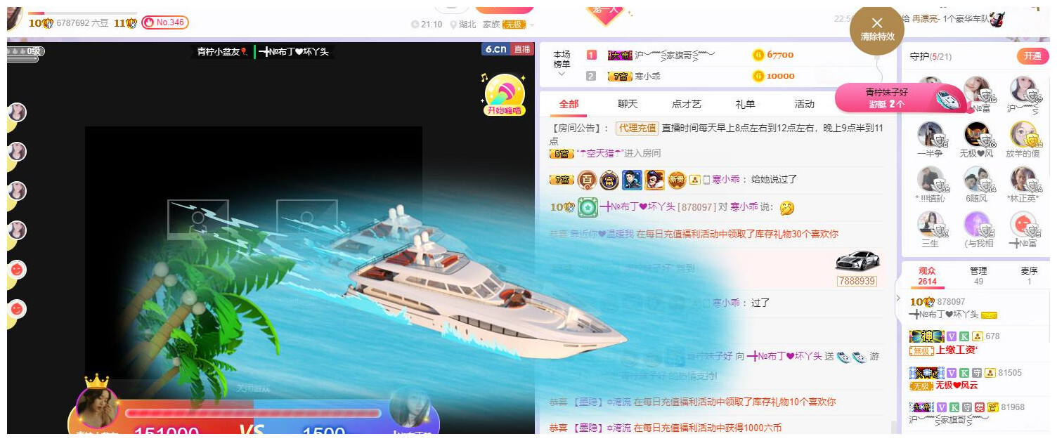 ━╋红太狼的图片