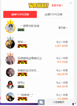 ღ瑋玮主播照片