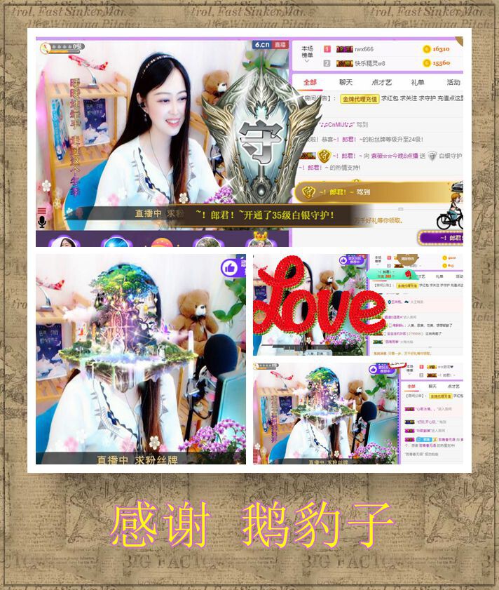 紫薇☆☆音乐频道的图片