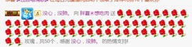 夏开心主播照片