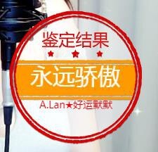A.Lan★阿兰*主播照片