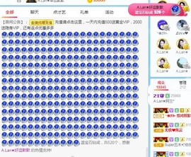 A.Lan★阿兰*主播照片