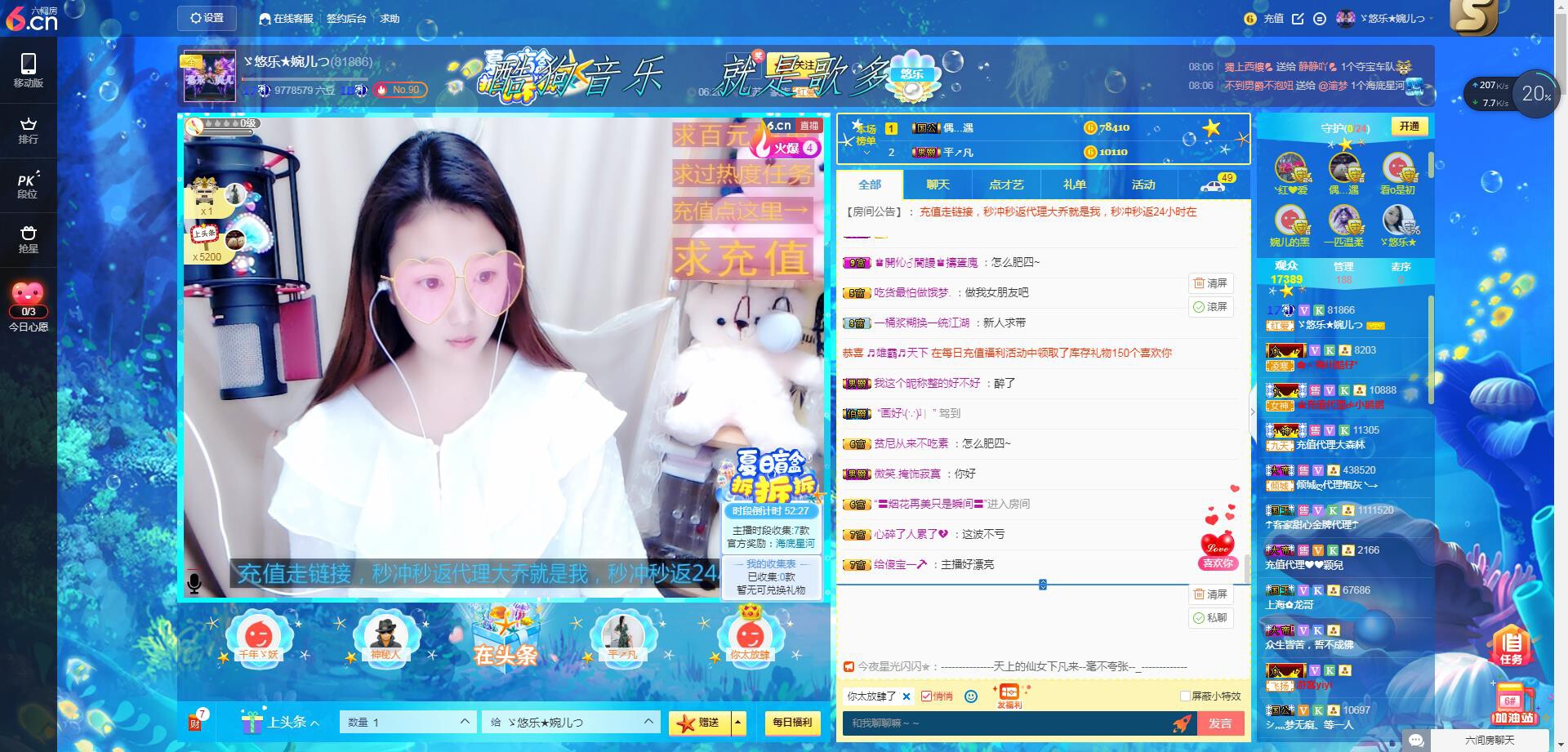 ゞ悠乐★婉儿つ的图片