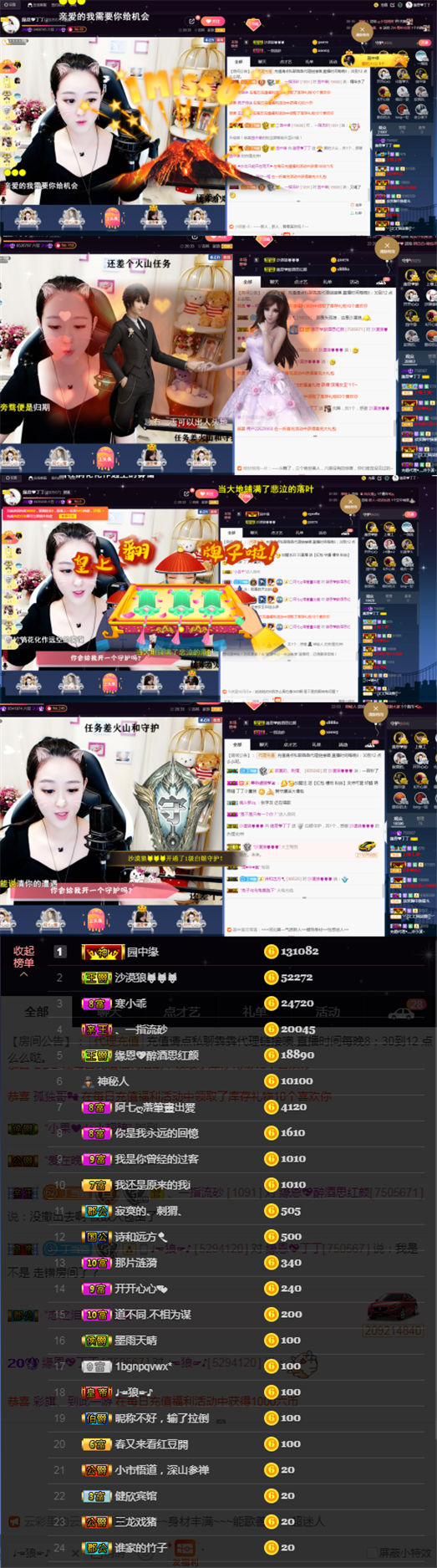 緣恩💖丁丁的图片