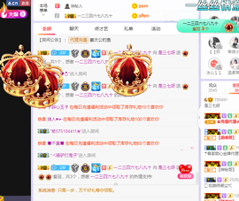 福建迪丽热巴主播照片