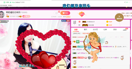 茉莉唱经典主播照片