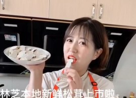 2肥。主播照片
