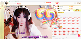 丫丫💗主播照片