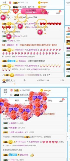 挂号费规划局主播照片