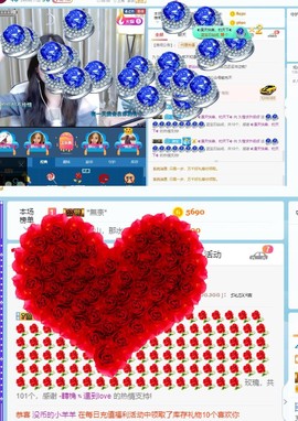 挂号费规划局主播照片